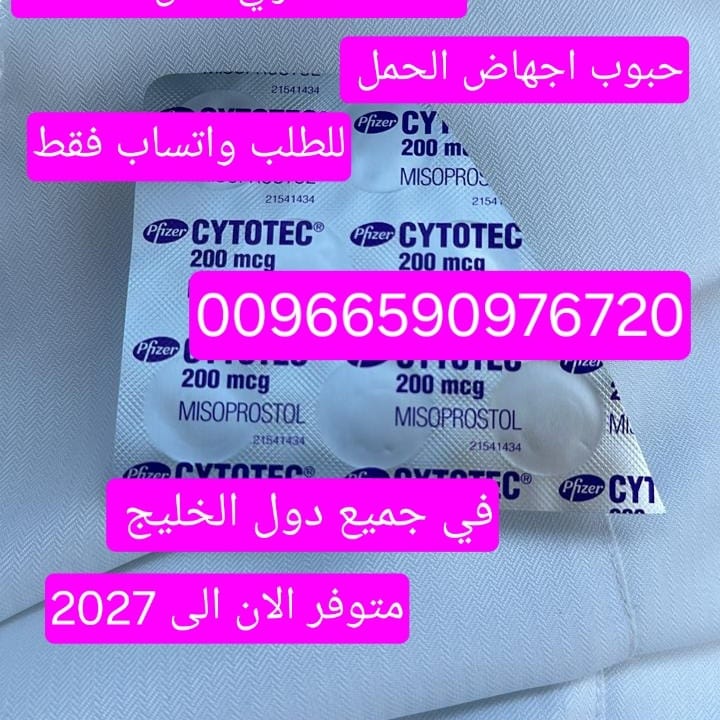 cyto6